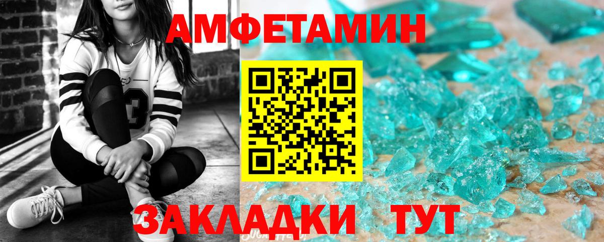 Alpha PVP СК   Конаково  МЕФ   Гашиш  МАРИХУАНА  Вход с VPN  Лсд 25 