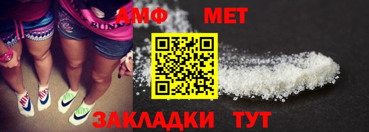 Amphetamine Premium Конаково