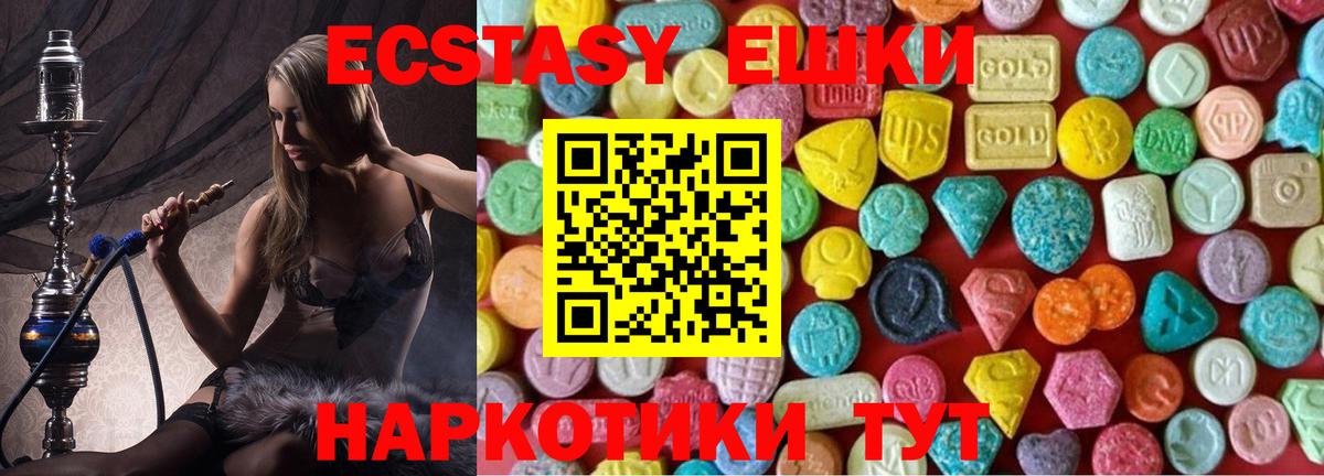 Экстази  Ecstasy louis Vuitton  Вход с VPN  Конаково  площадка клад  Ecstasy mix 