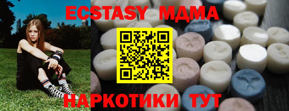 Ecstasy XTC Конаково