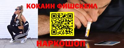 кристаллы Донецк