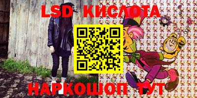 кристаллы Донецк