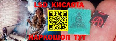 кристаллы Донецк