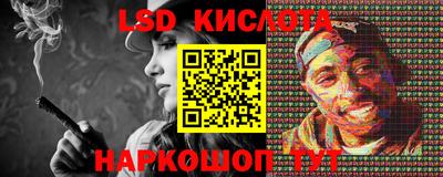 кристаллы Донецк