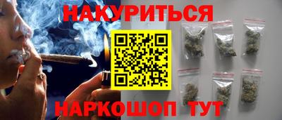 кристаллы Донецк