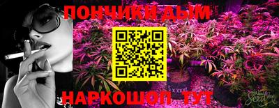 герыч Донской