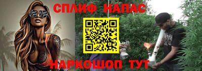 кристаллы Донецк