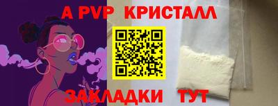 герыч Донской