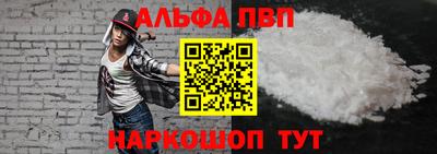 кристаллы Донецк