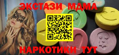 кристаллы Донецк