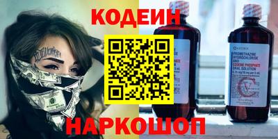 кристаллы Донецк
