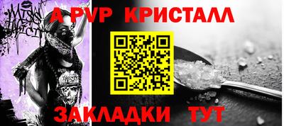 СК Дубна