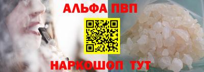 кристаллы Донецк