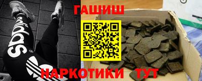 кристаллы Донецк