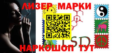 кристаллы Донецк