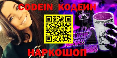 кристаллы Донецк