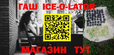 кристаллы Донецк