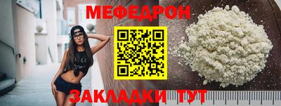 кристаллы Донецк