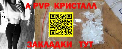 кристаллы Донецк