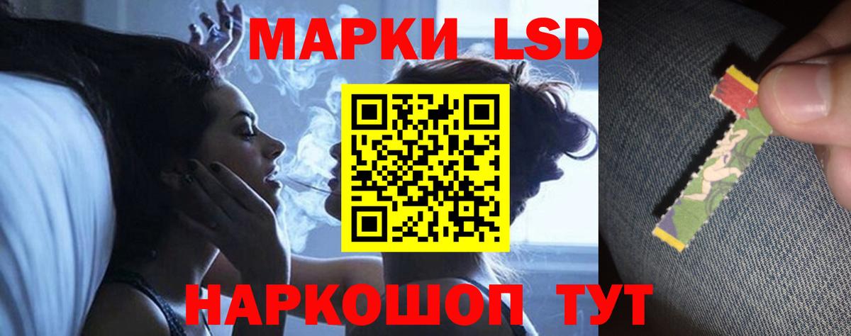 Лсд 25 экстази ecstasy Конаково