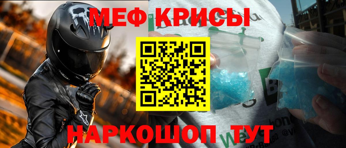 МЕФ  Вход с VPN  Мефедрон mephedrone  Конаково  Мефедрон мяу мяу 