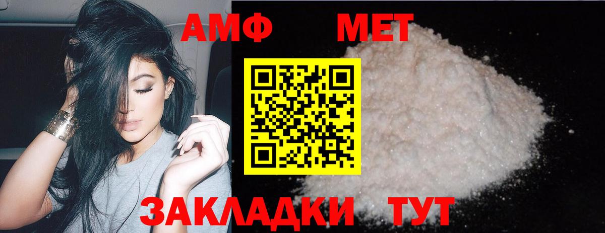 МЕТАМФЕТАМИН мет  МЕТАМФЕТАМИН мет  Вход с VPN  Конаково 