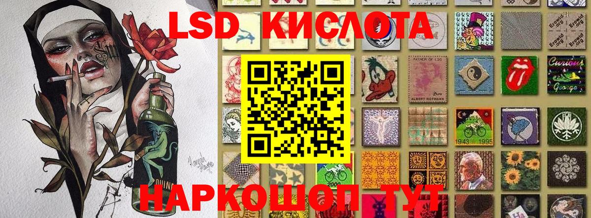 Конаково  Марки 25I-NBOMe 1500мкг  Вход с VPN 