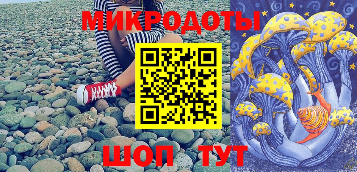 Галлюциногенные грибы Psilocybine cubensis  закладки  Конаково  Псилоцибиновые грибы Magic Shrooms  Вход с VPN 